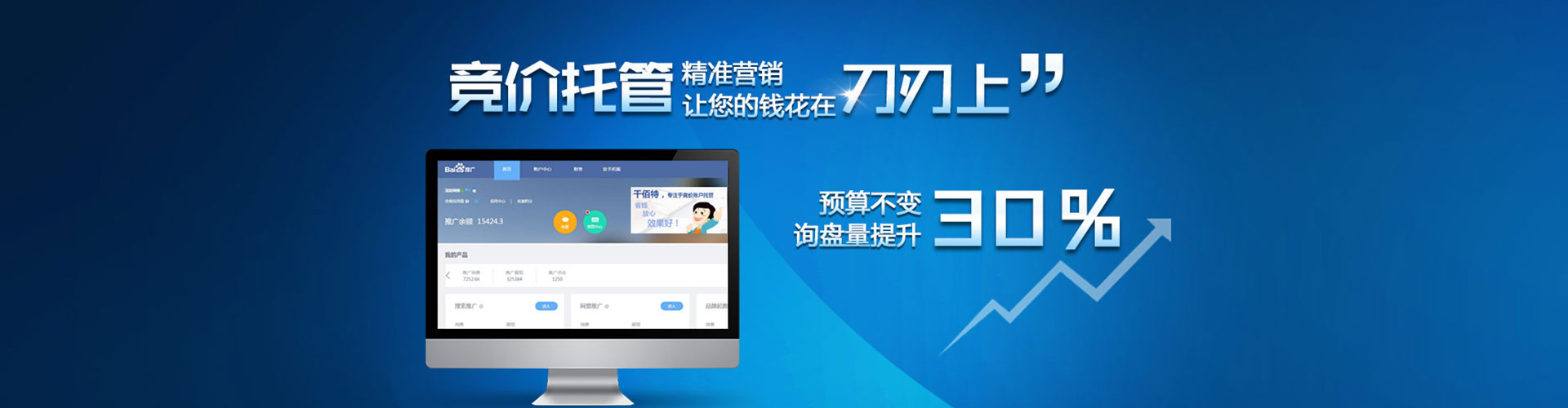三江小红书信息流