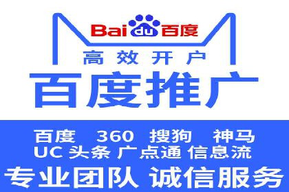 百度推广账户质量度提升策略及某企业成功实践