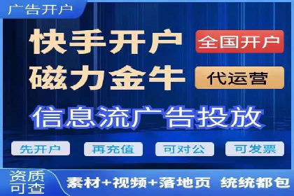 服装行业SEM推广：从市场分析到执行策略